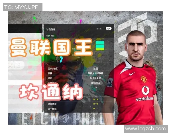 实况足球中的脸型设计解析与玩家体验分享 实况足球中的脸型设计解析与玩家体验分享